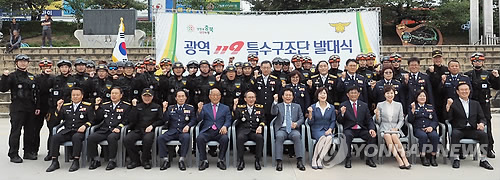 충북소방본부(119특수구조단) 이미지