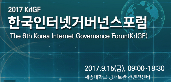 한국기업거버넌스포럼 이미지