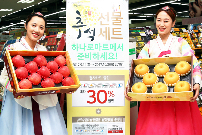 e할인마트 이미지