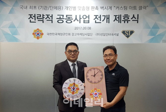 성일광고 이미지