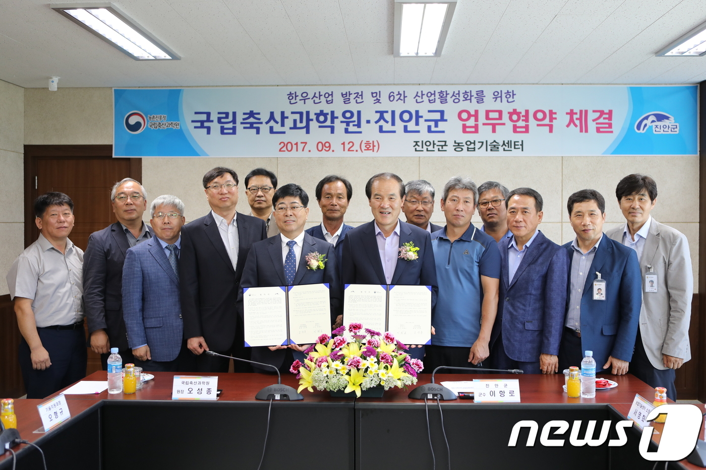 농촌진흥청(국립축산과학원) 이미지