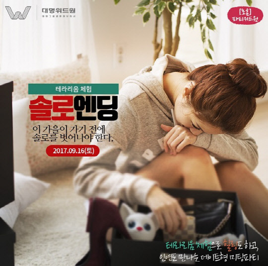 위드원 이미지