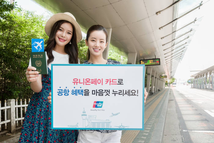 유니온글로벌 이미지