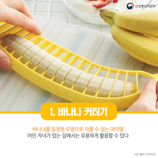 과일을부탁해 이미지