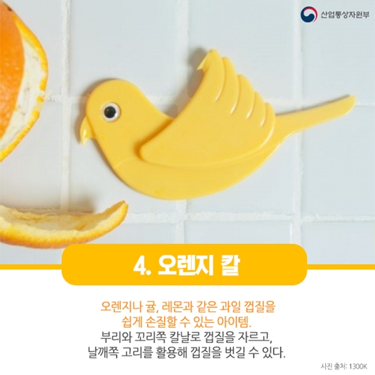 과일을부탁해 이미지