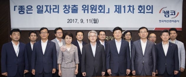 좋은일자리 이미지
