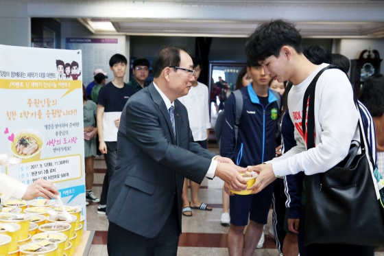 중원사 이미지