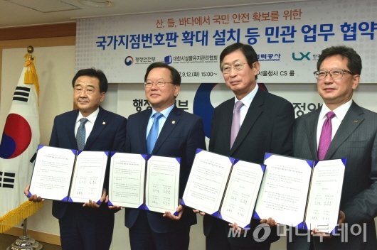 한국전력공사나주지점 이미지