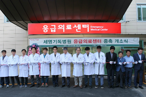 한성재단포항세명기독병원 이미지
