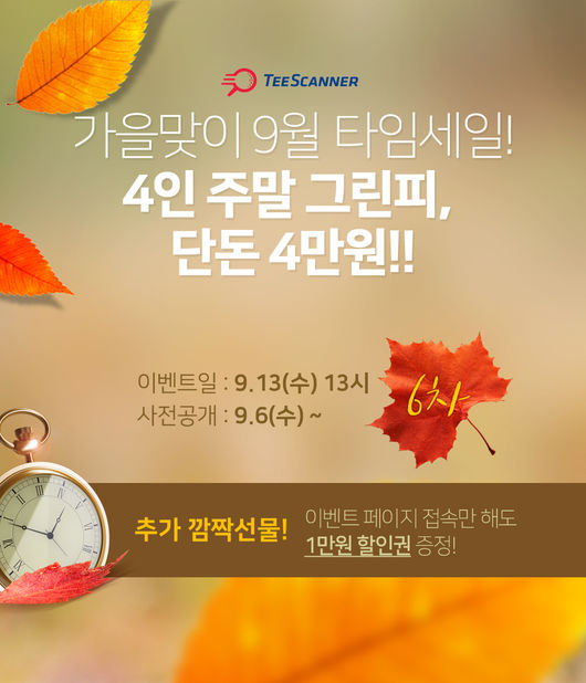 성원골프존 이미지