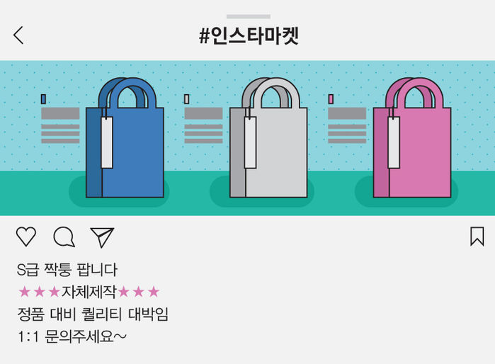 유사마켓 이미지