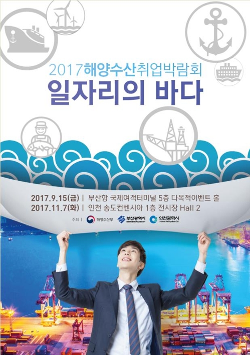 행운수산 이미지