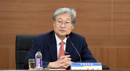 정연주 이미지