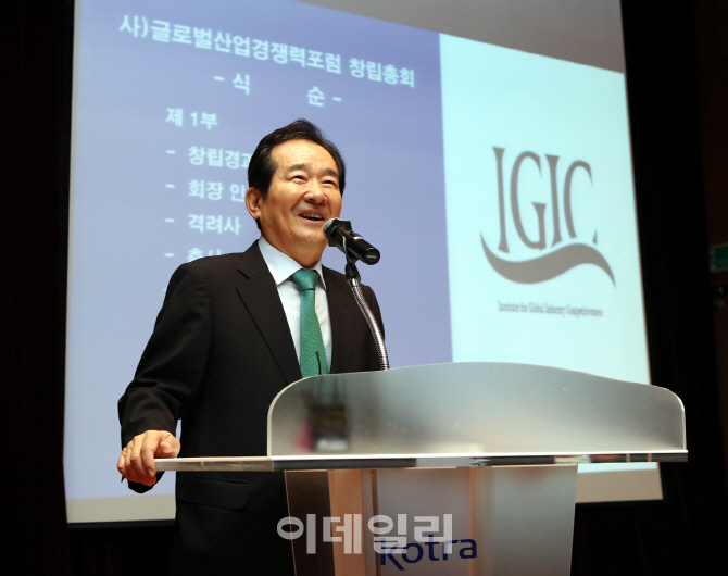 창림산업 이미지