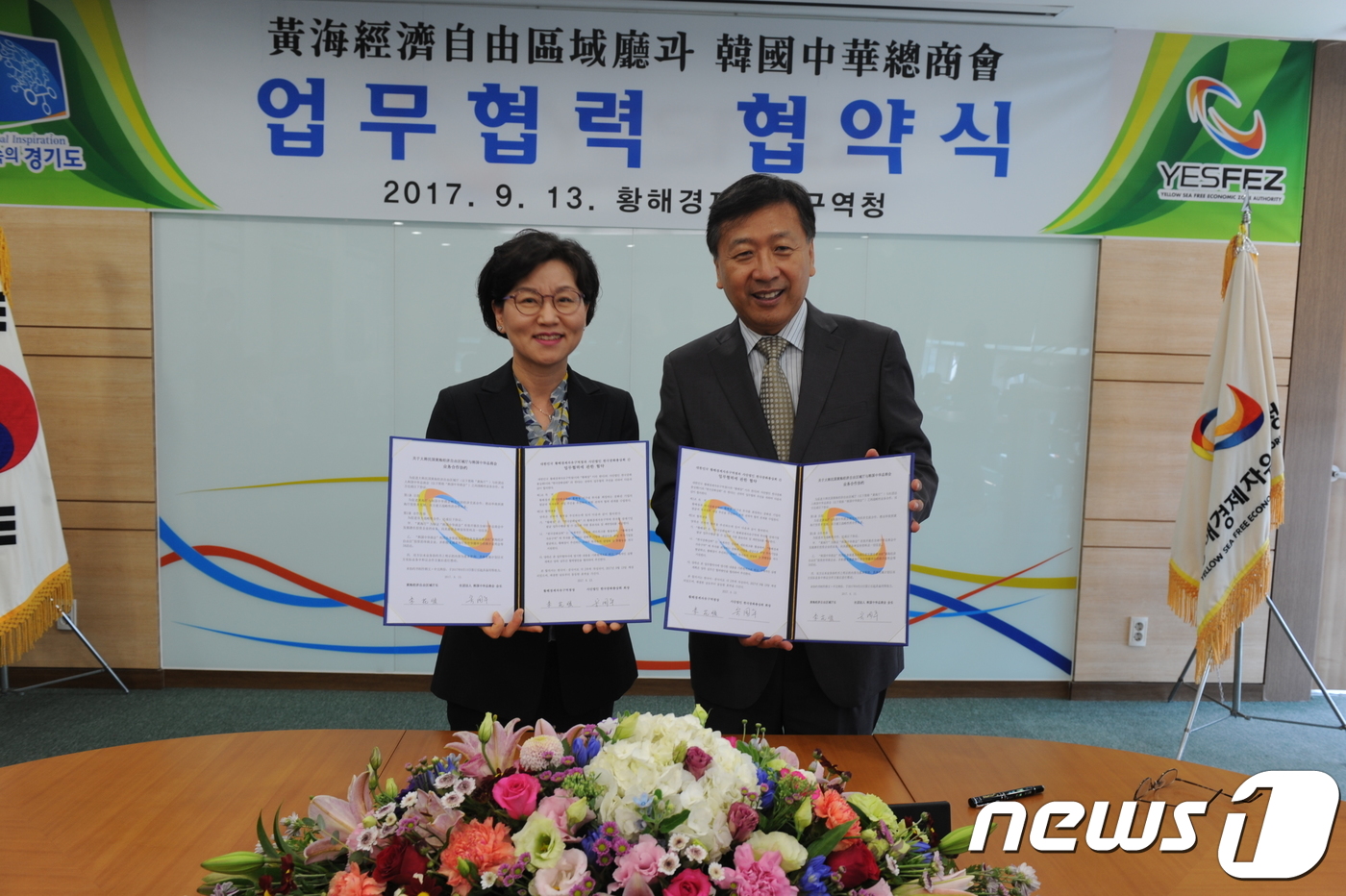 황해상회 이미지