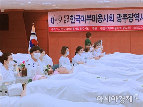 아시아테라피 이미지
