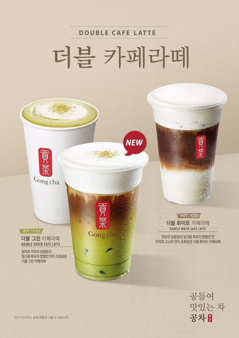 진한카페라떼(ICE)