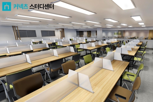 스터디센터 이미지