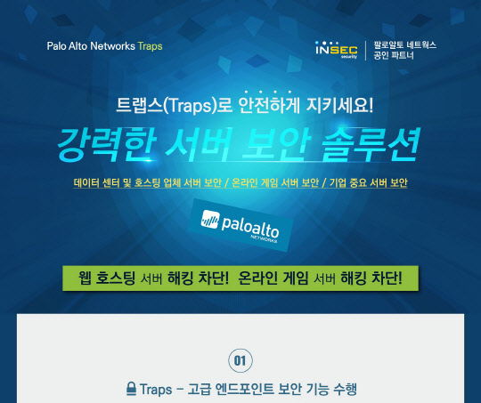 씨큐리티서비스 이미지
