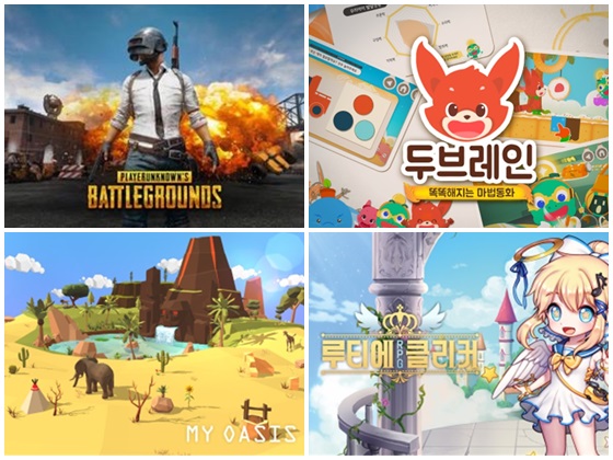 블루스카이문화콘텐츠 이미지