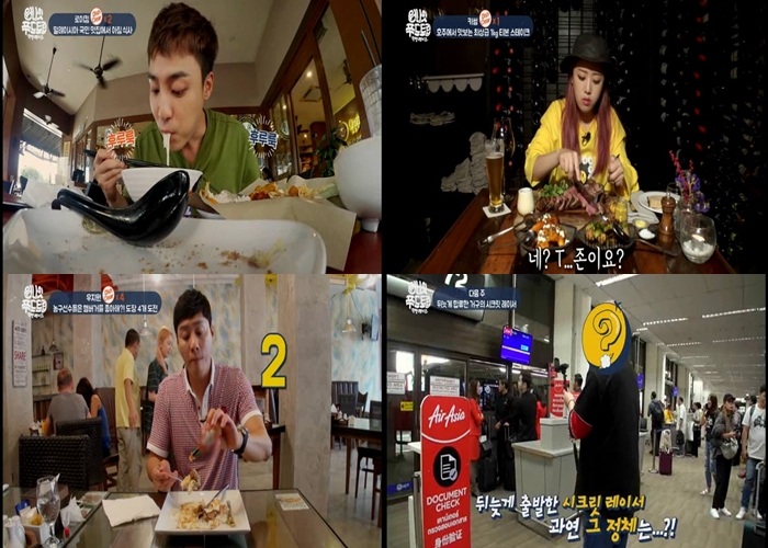 로이푸드 이미지