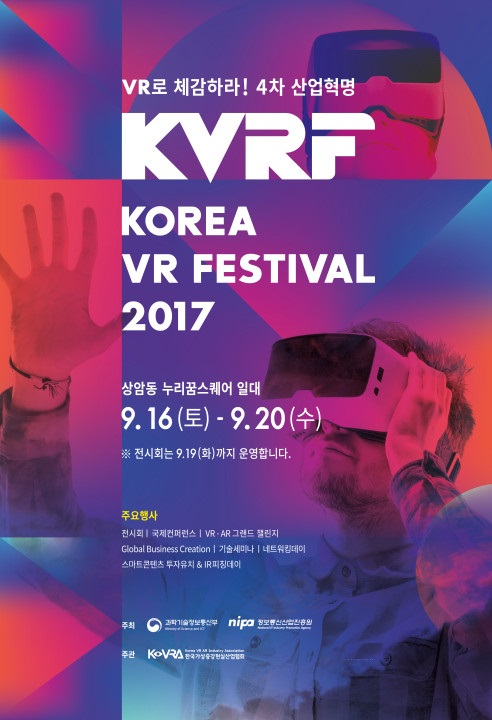 킹엔터프라이즈 이미지