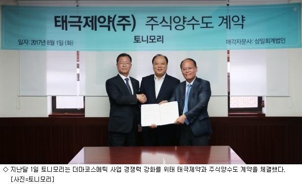 태극제약(주) 이미지