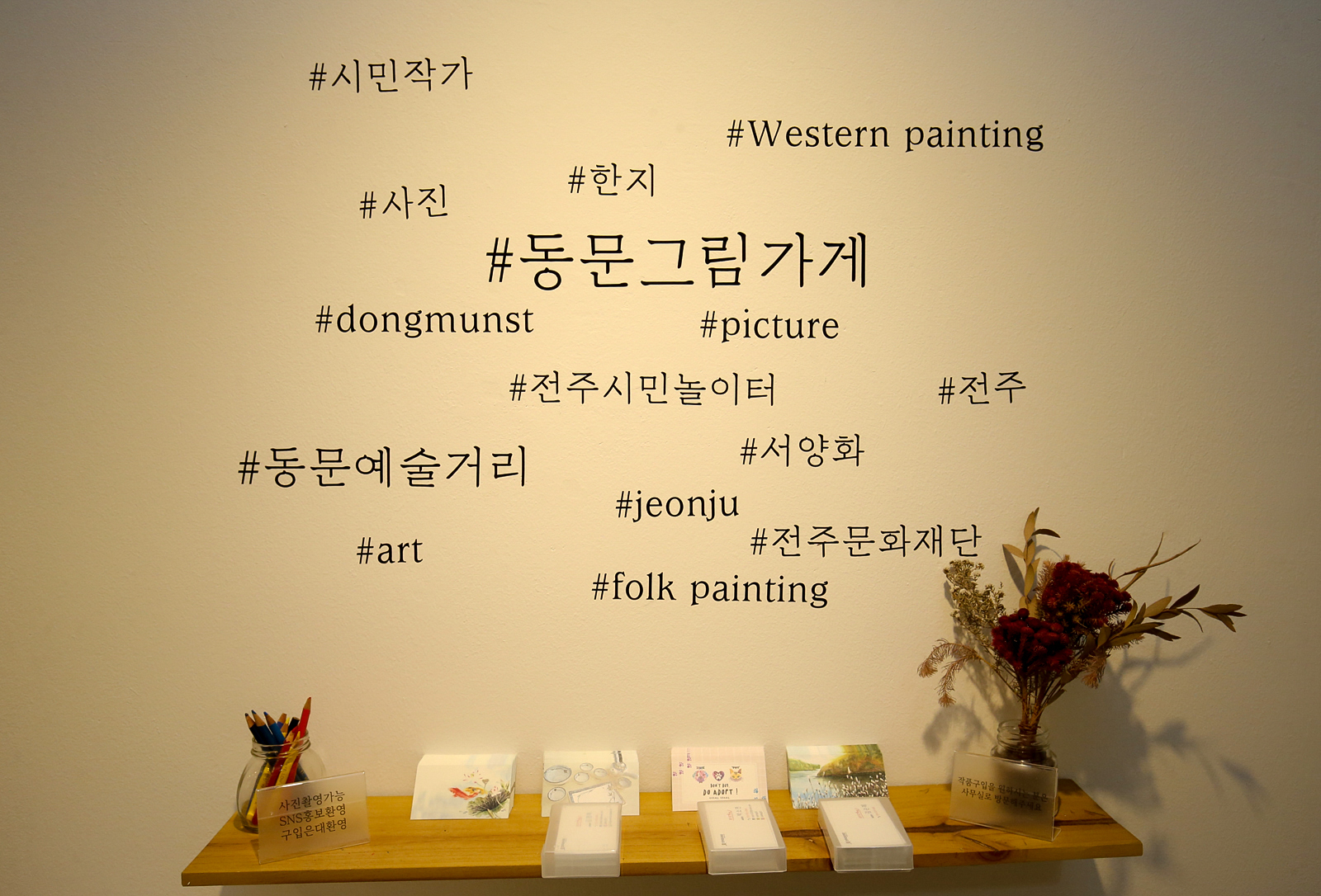 공간놀이터 이미지