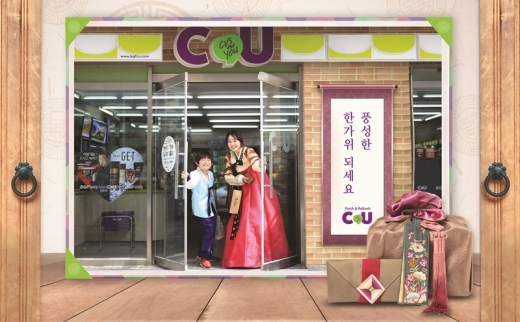 씨유인테리어 이미지