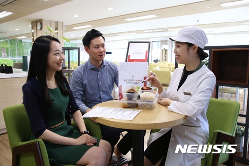 그린푸드 서비스 이미지