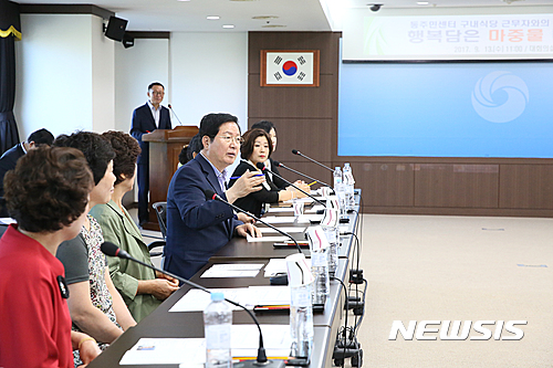 마중물 이미지