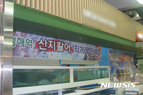 순천농협파머스마켓 이미지
