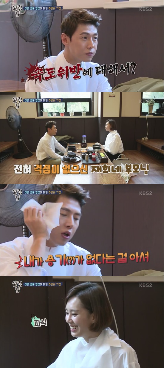 건부몰 이미지