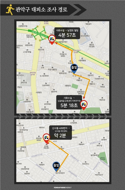남경도빌딩 이미지