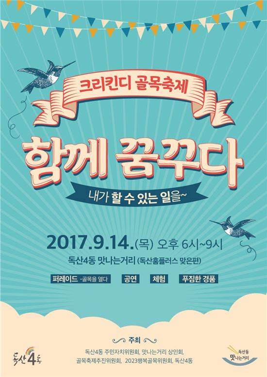 골목 이미지