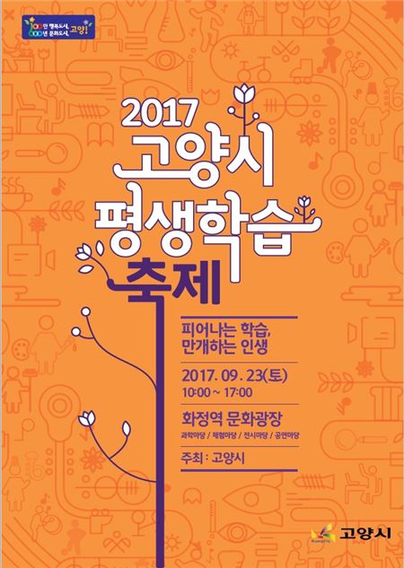 날아라컴퓨터 이미지