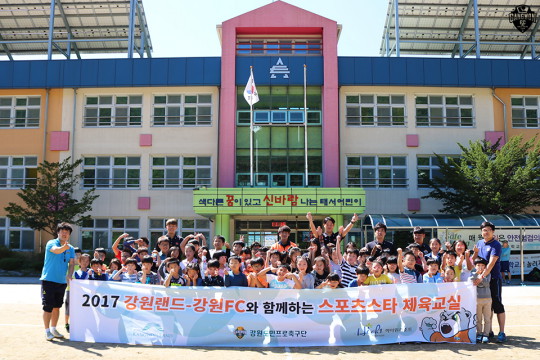 태서초등학교 이미지