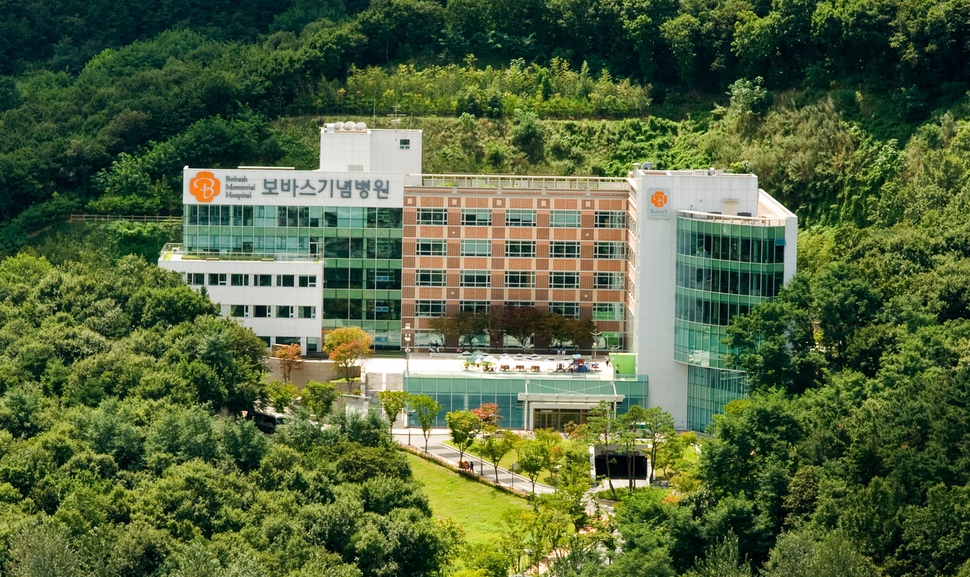 롯데의료재단보바스병원 이미지