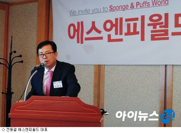에스엔피 이미지