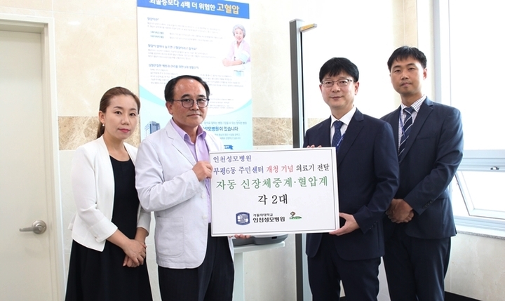 성모병원 이미지