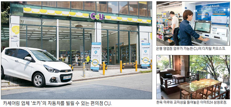 만능상회 이미지