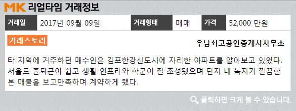 초당마을 이미지