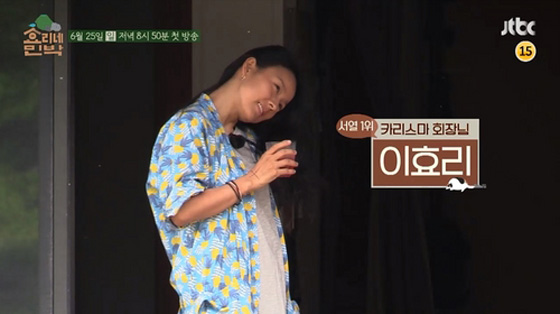 모아민박 이미지