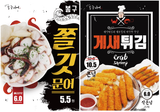 봉구비어 이미지