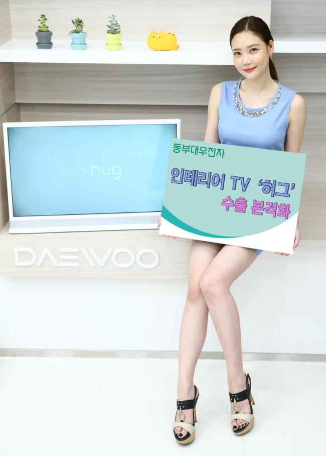 동부인테리어 이미지