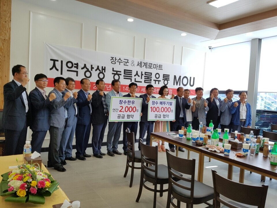 장수 이미지