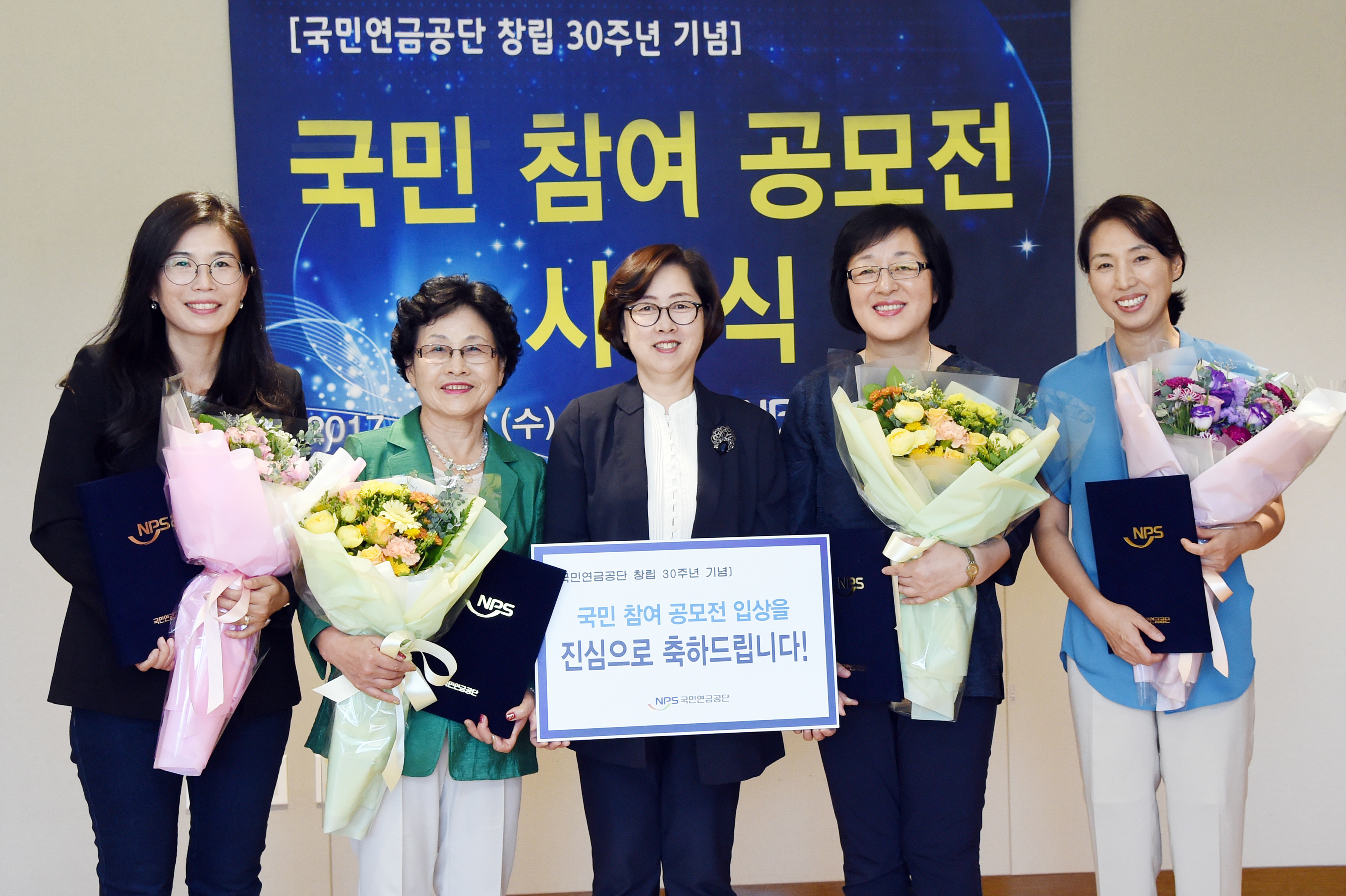 국민연금공단 이미지