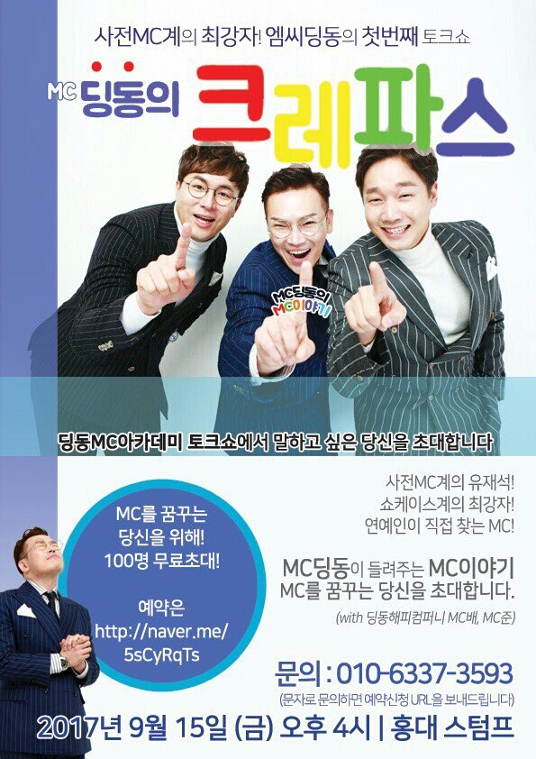 딩동딩동 이미지
