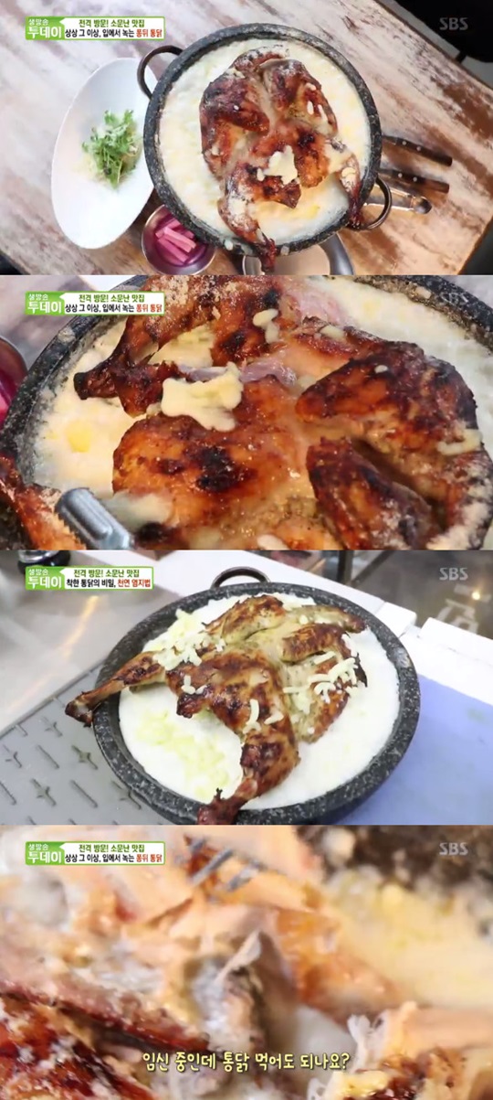 더소문난통닭 이미지
