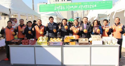 나주배한우 이미지
